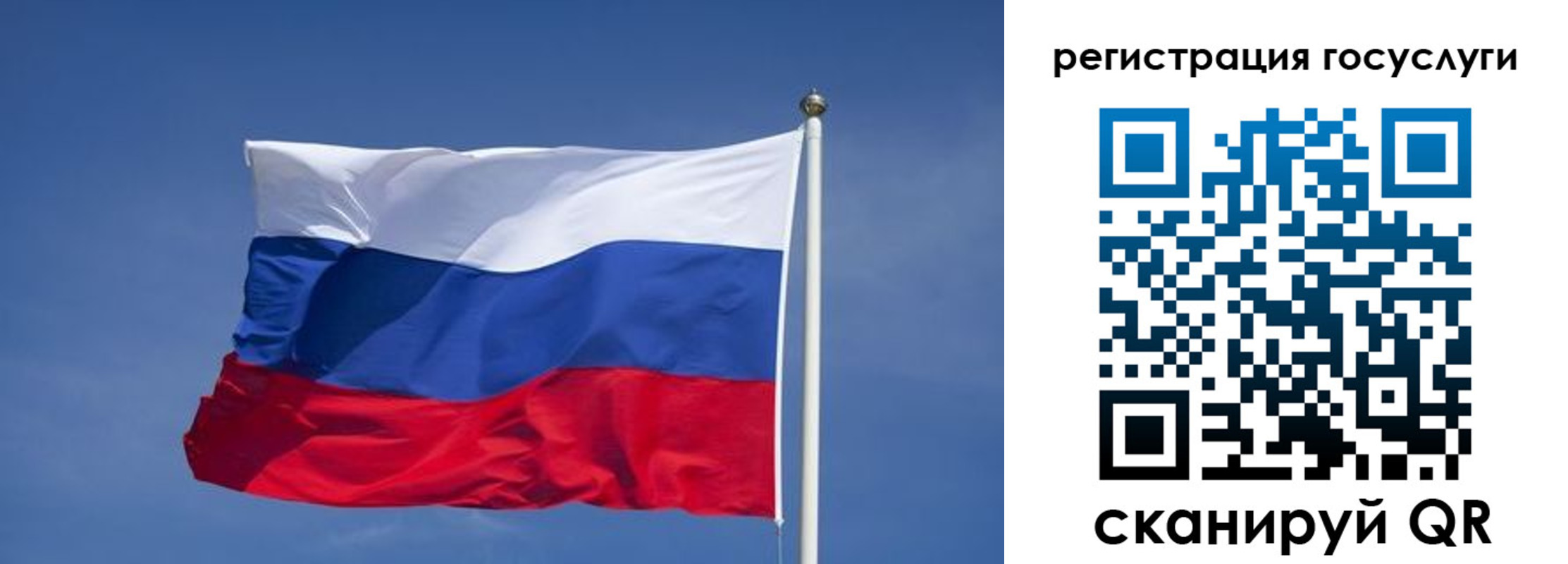 временная регистрация в Лениногорске