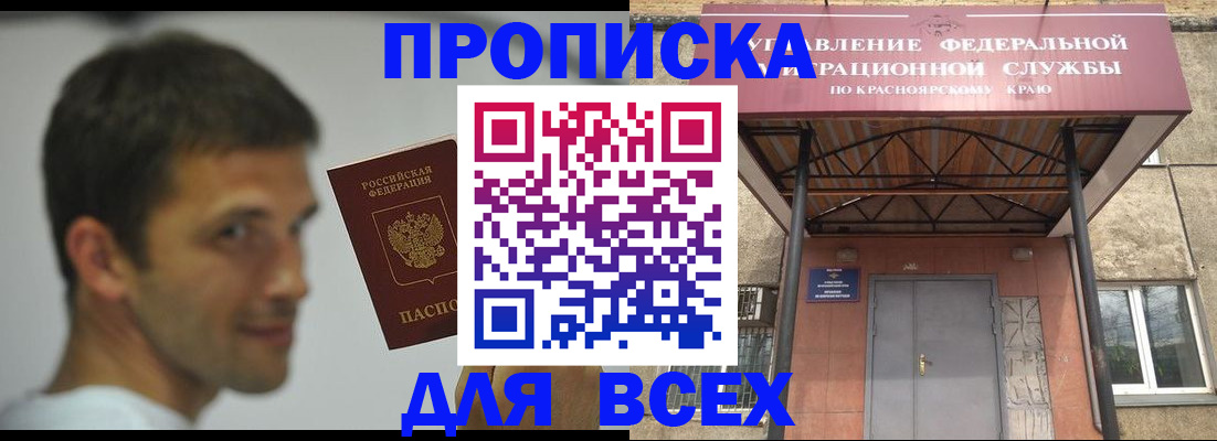 форма 3 в Лениногорске